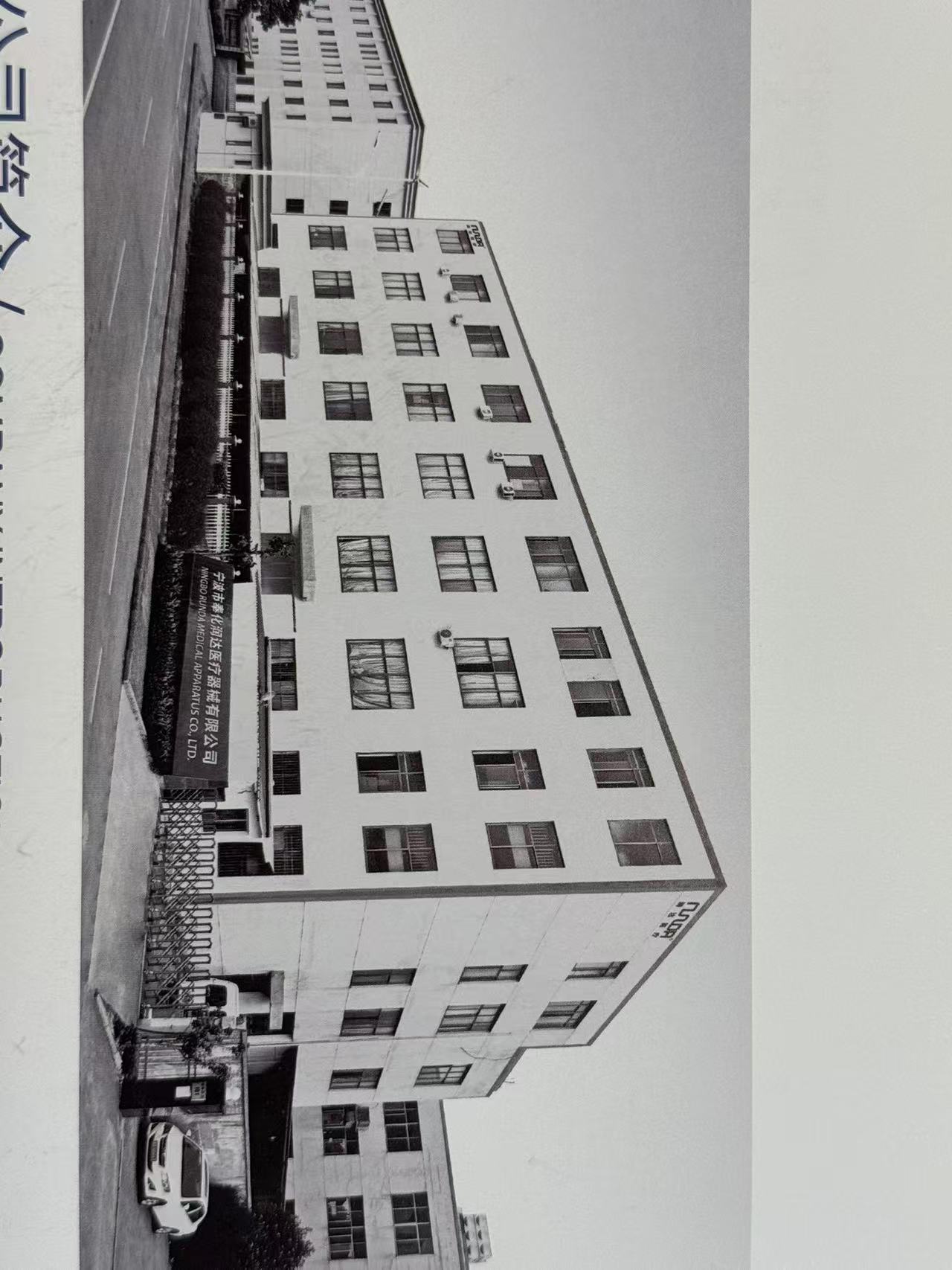 RUNDA company building during its early development