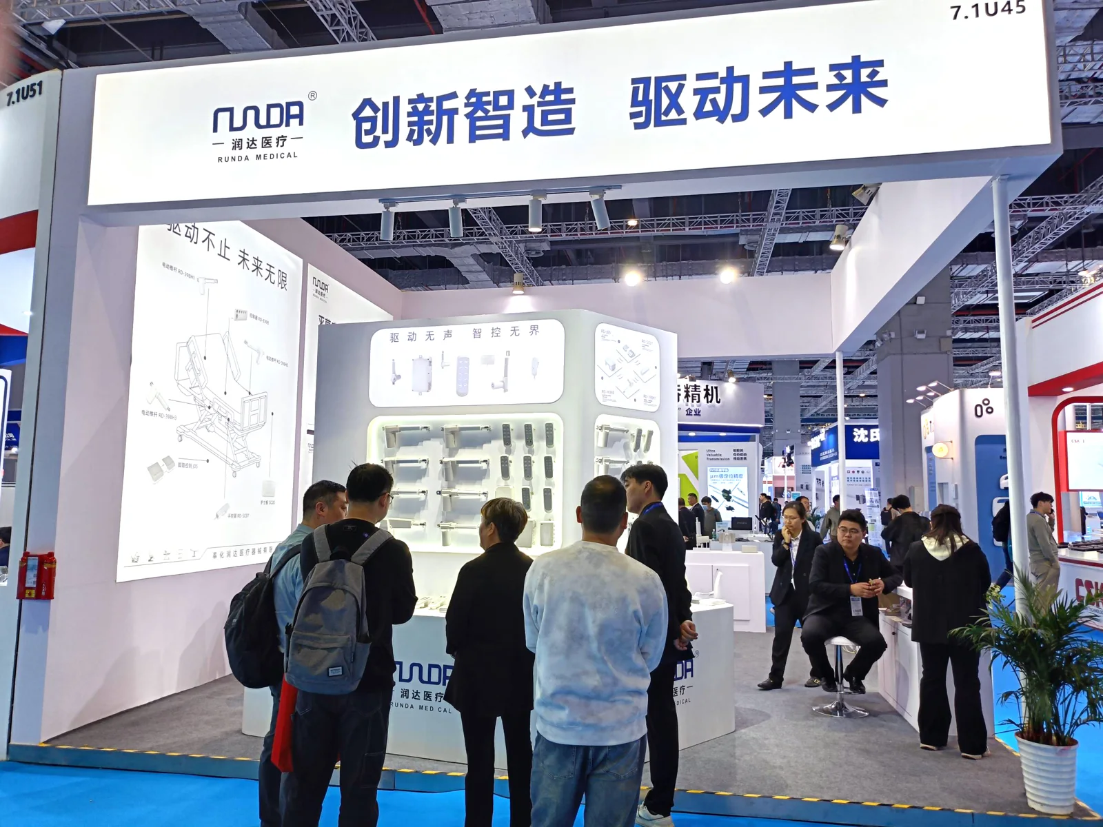 RUNDA exhibiting its control-system solutions at an industry exhibition